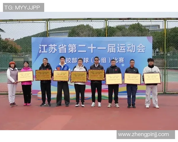 重庆网球队荣登全国网球配合排行榜第十名展现实力与团队精神